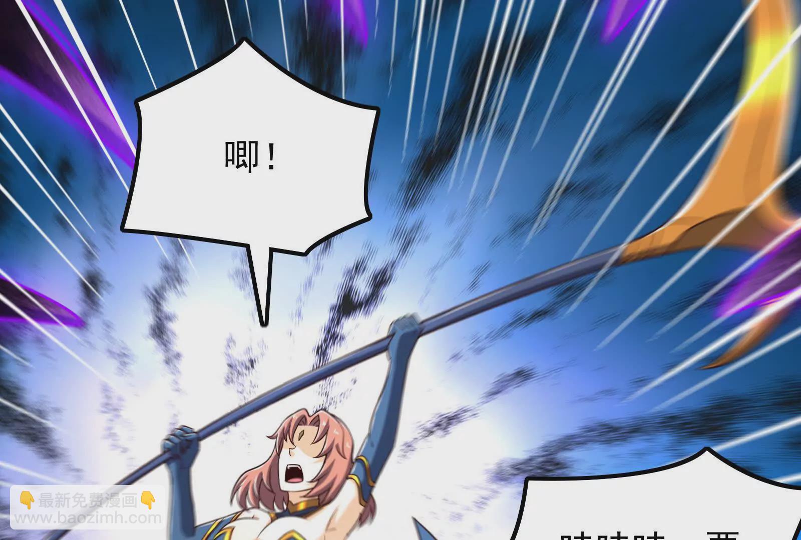 古神遊戲 - 第120話 標記！追殺到底(2/3) - 7